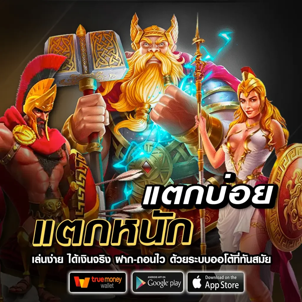 pangcha 888