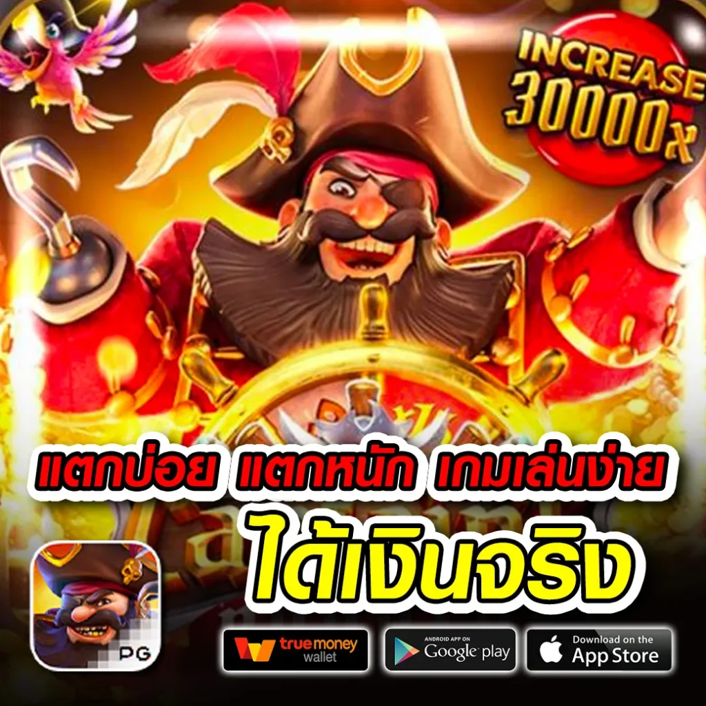 pangcha-888 VIP